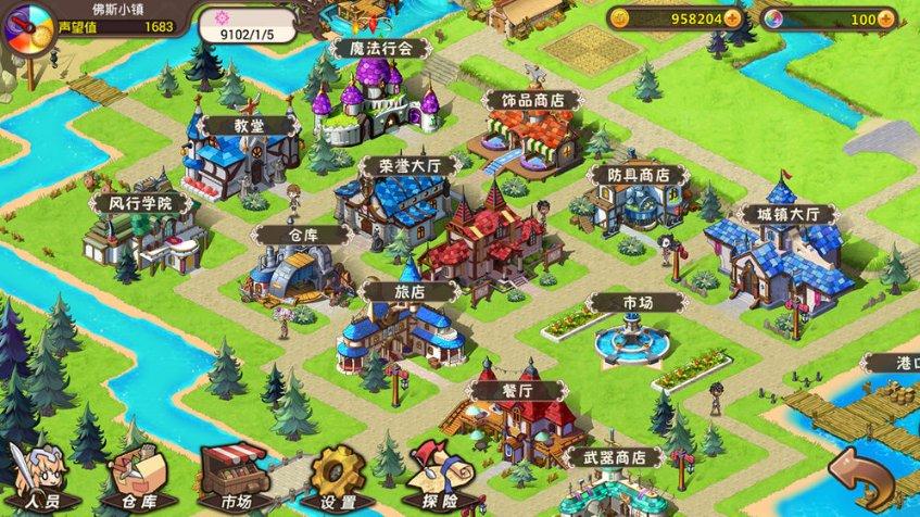 逃离天蓝色房屋