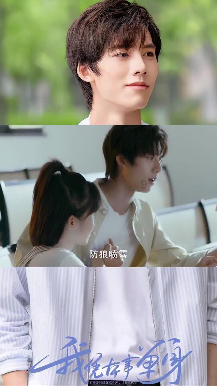 令人不快的意外