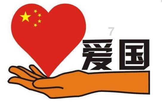 三国群英7