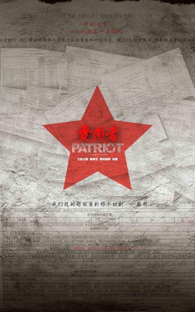 战舰世界闪击战