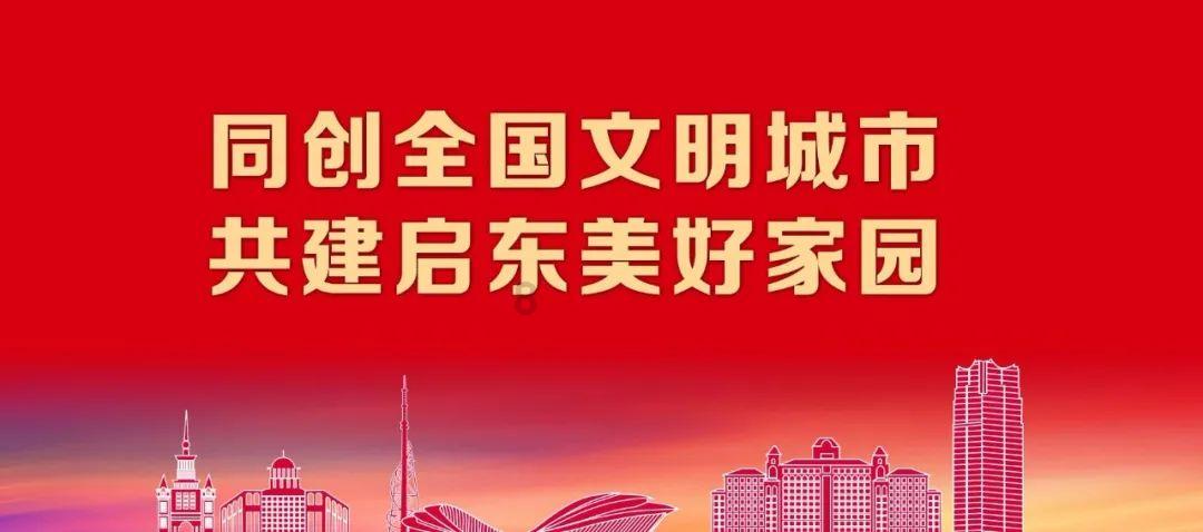 微山县公安局夏镇第一派出所召开“九小场所”消防安全检查监管培训会