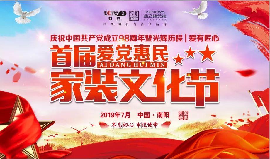 为什么不能对鄱阳湖进行生态补水？游戏画面