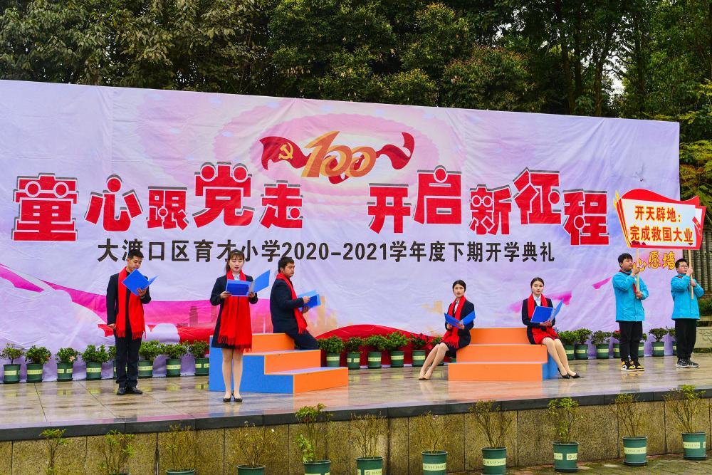 影之诗